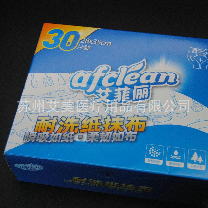 一次性抹布盒装_副本.JPG