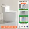 Sifão de Vaso Sanitário Doméstico, Vaso Sanitário Tipo Sifão, Economizador de Água, à Prova de Odores, Diâmetro Grande, Poder de Descarga Forte, Vaso Sanitário Premium para Apartamentos Pequenos