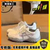 Zapatillas de entrenamiento alemanas para mujer con suela gruesa y que aumentan la altura, nuevas zapatillas deportivas casuales de primavera 2026, zapatillas blancas, zapatillas de papá y zapatillas estilo Forrest Gump
