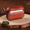 Funda Protectora de Madera Bluetooth para Auriculares Airpodspro 3ª Generación 4ª Generación Funda para Auriculares de Madera Maciza Tallada a Mano