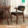 Silla de escritorio de madera maciza, silla de comedor simple, taburete para dormitorio en casa, silla de ordenador de ocio, silla de estudio de oficina con respaldo