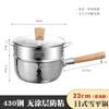Cacerola para Nieve de Acero Inoxidable 304 sin Recubrimiento Olla para Leche Suplemento Alimenticio Sartén Olla Gruesa para Fideos Instantáneos Mango de Madera Japonés Olla para Sopa Leche