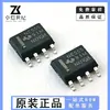 Circuito base de tempo NE555DR Patch NE555 SOP8 Oscilador programável Chip timer IC novo original