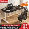 Mesa Elevadora Eléctrica de Madera Maciza, Mesa de Computadora de Pie con Doble Motor, Escritorio Elevable Simple para el Hogar, Mesa Elevadora Inteligente