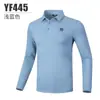 Roupas de Golfe Pgm Masculinas Primavera e Outono Roupas Respiráveis Camiseta de Manga Longa Tecido Funcional de Secagem Rápida Roupas Masculinas de Golfe