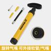 Bomba mini portátil Jingding tubo inflable empuje manual inflable baloncesto fútbol voleibol fábrica directa campamento