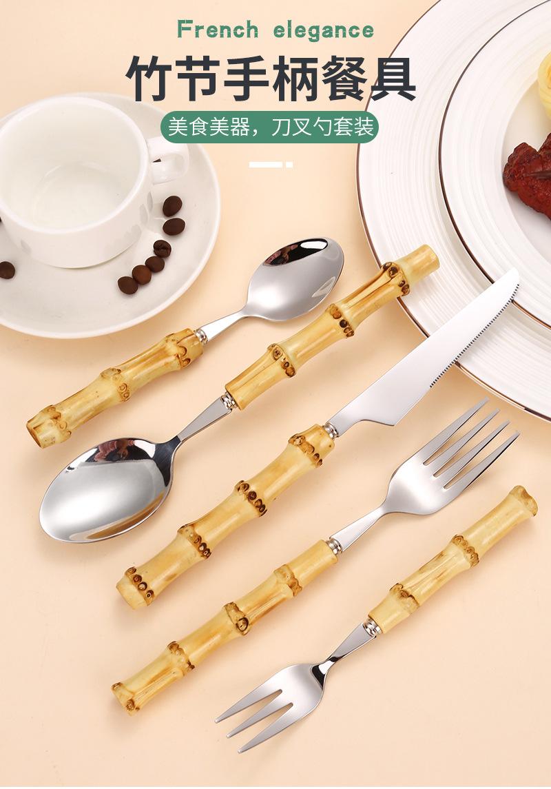 竹柄餐具_03.jpg