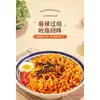 Salsa para Fideos de Pavo Estilo Coreano, Súper Picante y Aromática, Salsa para Pastel de Arroz Bibimbap en Olla de Piedra No Picante, Envasada Comercialmente para Venta Ambulante