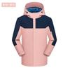 Ropa de trabajo de otoño e invierno chaqueta personalizada cortavientos chaqueta polar ropa de montañismo para hombre ropa de trabajo con logo estampado