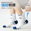 Meias para Meninos Adolescentes, Meias de Algodão, Meias Esportivas Antiodor, Meias Finas de Cano Médio para Primavera e Verão para Alunos do Ensino Fundamental II, Meias de Corrida de Algodão de Xinjiang