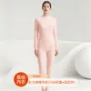 Ropa interior térmica antibacteriana de 10A para hombres y mujeres, conjunto de ropa de otoño 100% algodón, grado A, fino, conjunto térmico de algodón puro para top y pantalones
