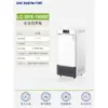 Incubadora de Temperatura Constante con Calefacción Eléctrica Serie Lc-Hn, Caja Pequeña de Control de Humedad y Crecimiento de Moho Bioquímico para Experimento de Germinación de Semillas de Plantas