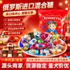 Dulces Variados Lamier Originales Importados de Rusia, Dulces de Boda, Dulces de Año Nuevo 500g, Dulces de Boda al por Mayor