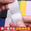 Zapatos Infantiles Velcro Reemplazo, Pegatinas Adhesivas para Zapatos sin Costuras, Pegatinas de Tela Autoadhesivas, Parches Adhesivos para Niños, Tiras de Velcro de Reemplazo
