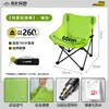 Silla plegable para exteriores, Silla luna, Silla de malla de verano con ajuste de cuatro niveles, Sillón para siesta, Silla de camping, Silla de playa portátil
