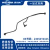 2465010325 Nuevo Adecuado para Manguera de Agua Mercedes-Benz W156