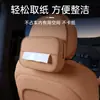 Adecuado para Caja de Pañuelos para Coche Zero C11 26 Nueva Bolsa de Pañuelos para Colgar en el Asiento Control Central Decoración Interior de Coche Suministros