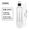 Garrafa Plástica de 500ml Atacado Garrafa Plástica Redonda para Óleo Embalagem para Condimentos Líquidos Vinho de Cozinha Molho de Soja Vinagre Pote Plástico