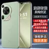 Nuevo Smartphone S70 Ultra Pantalla Grande Alta Definición Red Completa con Gran Memoria de 512g, Venta Directa de Fábrica, Se Puede Enviar por Cuenta de Otros