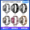Adecuado para Apple Watch, Correa de Metal Milanesa Magnética Doble de Dos Secciones, Stock Listo del Fabricante al por Mayor