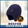 Chapéus de meia-idade e idosos de outono e inverno para homens de proteção de ouvido quente chapéus de lã de inverno inverno engrossado para homens chapéus de malha de inverno atacado