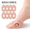 Protectores de Fieltro para Juanetes, Almohadillas Anti-Rozaduras para Espolones Óseos del Dedo Gordo del Pie, Callosidades y Ampollas, Almohadillas Adhesivas para Dedos