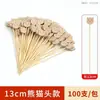 Palillos Desechables para Frutas Creativos de Arte Brochetas de Bambú Brochetas de Espino Confitado Palillos Decorativos para Cócteles Hamburguesa Sello de Palillo de Dientes