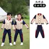 Uniforme escolar para alumnos, uniforme de primavera y otoño para niños, uniforme de jardín de infantes de estilo británico, conjunto de tres piezas para profesores.