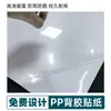 Señales personalizadas para taller y almacén impresas en acrílico UV, se puede añadir logo, letreros para puertas de oficina, tipo adhesivo, se pueden colgar