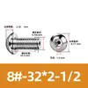 Tornillo Hueco de Cabeza Redonda Hexagonal para Escape de Acero Inoxidable 304, Estándar Británico y Americano, con Rosca de Tornillo Perforada al Vacío