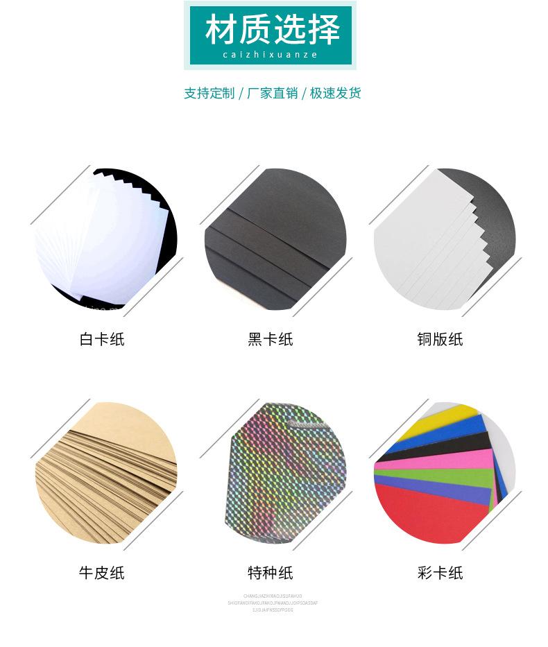 私人订制_17