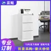 Gabinete Negro de Acero con Dos Cajones, Asas de Cuello de Cisne y Cerradura, Gabinete Bajo para Oficina, Archivador de Cajones de Pie, Diseño Simple