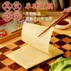 Macarrão Frio Grelhado Zhan Yi, Folhas de Macarrão Frio Grelhado, Pacote Familiar, Lanche Instantâneo para Café da Manhã, Macarrão Largo Frito com Molho, para Uso Doméstico