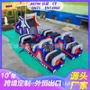 Parque de Atracciones Terrestre Personalizado Transfronterizo, Área de Juegos Infantiles, Tobogán Inflable, Puesto al Aire Libre, Castillo Grande, Estructura Inflable