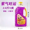Fabricante de Aceite Fuku de Taiwán Vende al por Mayor Aceite para Lámpara de Mantequilla Líquida del Tíbet, Sin Humo y Sin Olor, Aceite Especial para Lámparas de Mantequilla del Hogar