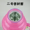 Revestimiento original para termo, revestimiento universal para bolsa de agua caliente, revestimiento interior de vidrio de alto vacío, revestimiento para hervidor, revestimiento para bolsa de agua caliente
