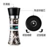Molinillo Premium de Pimienta Negra y Sal Marina Condimento Mixto para Bistec, Pimienta Molida Fresca para Cocina Occidental
