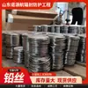 Atacado de Fio de Chumbo para Seguros Antigo, Fio de Chumbo Eletrolítico Ultra-Macio, Fio de Liga de Chumbo-Antimônio, Fio de Chumbo Macio de Alta Pureza