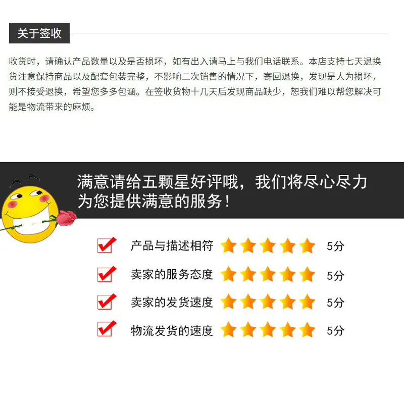 关于签收.jpg