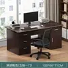 Escritorio de oficina, escritorio ejecutivo, diseño simple y moderno, con cerradura, juego de escritorio y silla de oficina, estación de trabajo con múltiples cajones