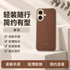 Aplicável à capa de celular Apple 17 17pro capa protetora 17Air capa de celular anti-queda tudo incluído acessórios de celular para Instagram