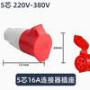 Tomada Industrial, Plugue Industrial, Plugue de Aviação à Prova d'Água e à Prova de Explosão Ip44/Ip67, Conector de Derivação com Pino de Latão