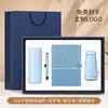 Set de regalo empresarial, taza térmica, cuaderno, regalos con logo personalizado, regalos para eventos corporativos, regalos prácticos para clientes
