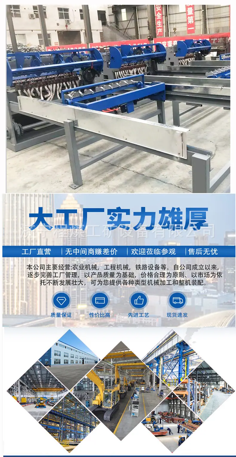 焊网机_10.jpg