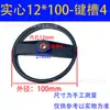 Nanhuxinyu Peças Mecânicas Volante de Raio Duplo Máquina-Ferramenta Liga de Alumínio Nylon Roda de Manivela Manual Volante Oco Sólido