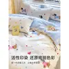 Capa de edredom 100% algodão, peça única, 100% algodão, novo modelo 2026, 150x180x200x230, para cama de solteiro ou casal de dormitório