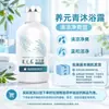 Yunnan Baiyao Yangyuan Qing Champú Fuerte para el Crecimiento del Cabello y Anticaída, Control de Grasa, Voluminizador, Fortalecedor, Anticaída y Fijador del Cabello