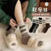 [Outlet de Fábrica] Calcetines Nuevos de Otoño e Invierno Estilo Coreano para Mujer Lazo en el Tobillo Calcetines Apilables Versátiles Venta al por Mayor