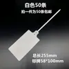 Etiqueta de Sello de Plástico Desechable Grande Amarre de Cable Etiqueta de Logística Cartel Colgante Etiqueta de Identificación Hebilla de Etiqueta de Cable