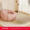 Sofá preguiçoso em formato de abóbora, compactado a vácuo, adequado para relaxar e dormir, sofá de um lugar, na cor creme, para quarto, sala de estar ou varanda